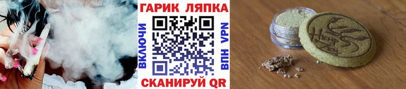 Где купить наркоту Великие Луки Галлюциногенные грибы  Марихуана  СК 