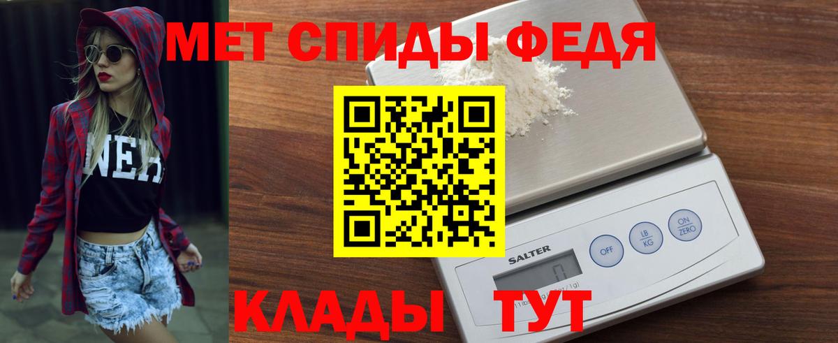 Великие Луки  Amphetamine  Амфетамин  АМФ 98%  Вход с VPN 