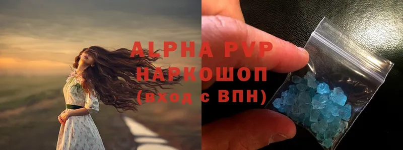 дарк нет наркотические препараты  Великие Луки  APVP кристаллы  купить  цена  мега рабочий сайт 