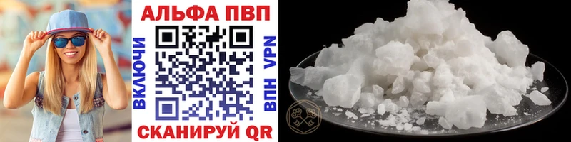 наркошоп  Великие Луки  Alpha PVP крисы CK 