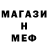 Амфетамин VHQ Gonzurewsky