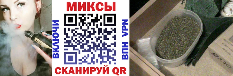 БУТИРАТ бутик  купить   Великие Луки 
