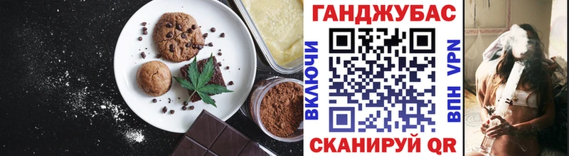 купить   Великие Луки  мега как зайти  Печенье с ТГК конопля 