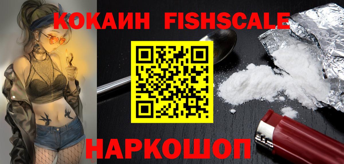 Великие Луки  Cocaine 98%  Вход с VPN  COCAIN  Кокаин Боливия 