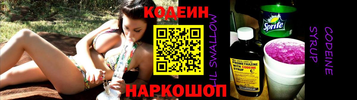 ГЕРОИН Великие Луки