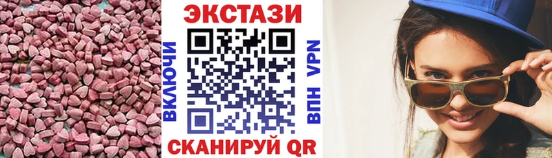 Ecstasy 250 мг где купить наркоту Великие Луки