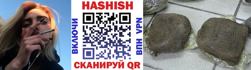 Гашиш hashish Великие Луки