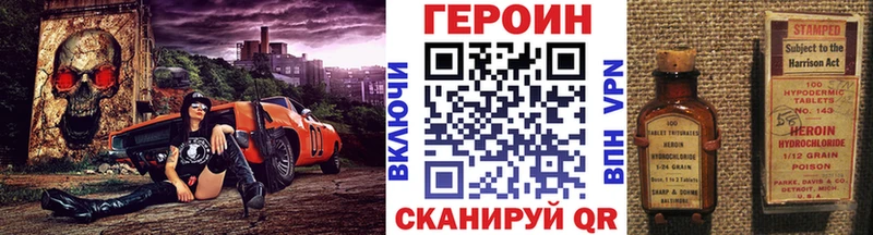 кракен зеркало  Великие Луки  Героин хмурый 