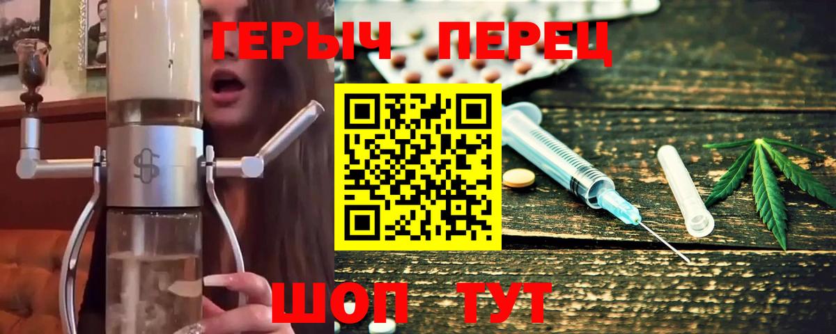 Мефедрон Великие Луки