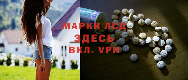 герыч Пестово