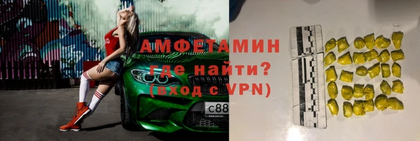 ПСИЛОЦИБИНОВЫЕ ГРИБЫ Александровское