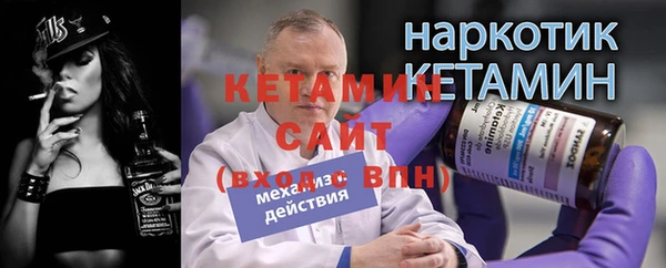 ПСИЛОЦИБИНОВЫЕ ГРИБЫ Александровское