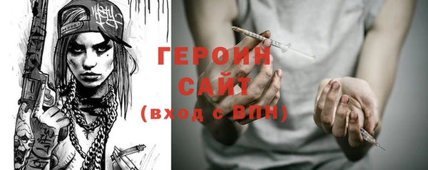 герыч Переславль-Залесский