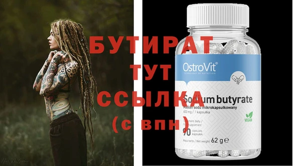 герыч Пестово