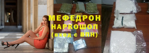 герыч Пестово