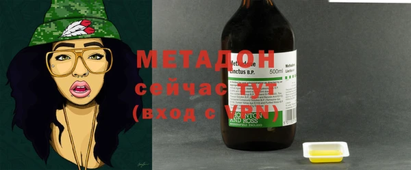герыч Пестово