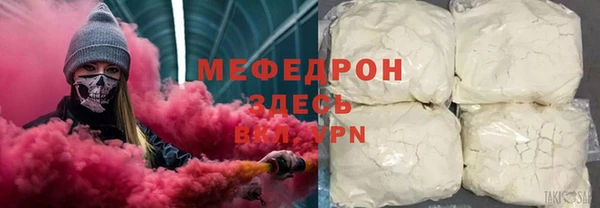 mix Пересвет
