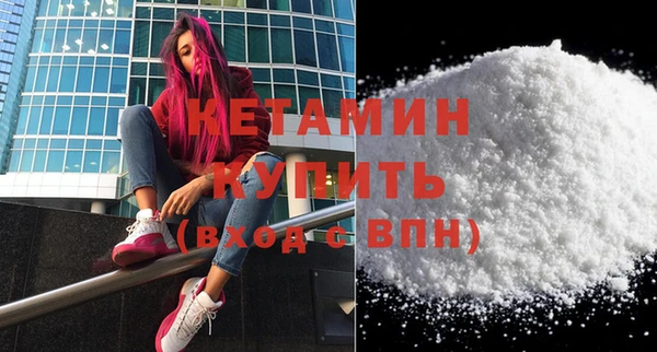 ПСИЛОЦИБИНОВЫЕ ГРИБЫ Александровское