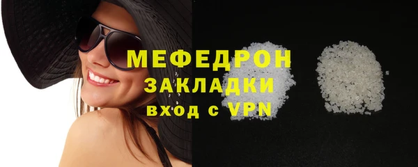 герыч Пестово