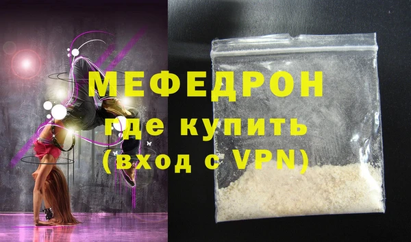 сатива Иноземцево