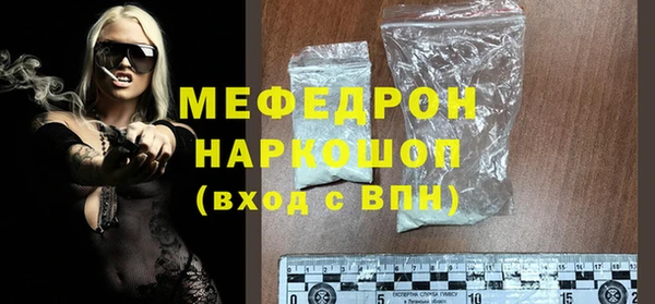 герыч Пестово