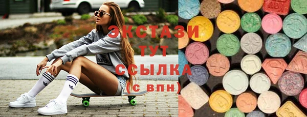 эйфоретик Иннополис