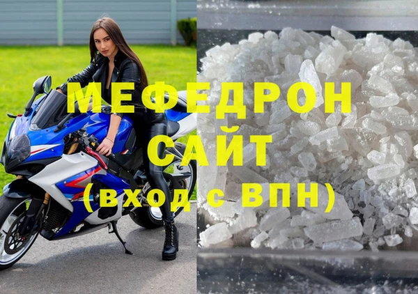 mix Пересвет