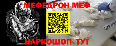 крисы Бийск