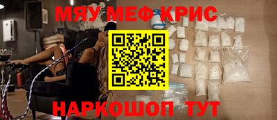 мефедрон мука Берёзовский