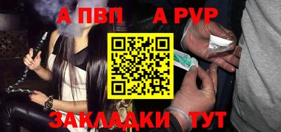кокаин премиум Беслан