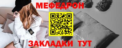 кокаин премиум Беслан