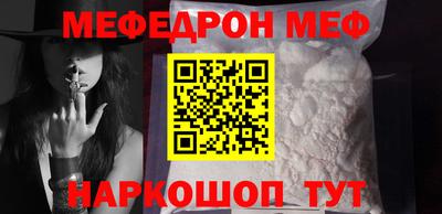 мефедрон мука Берёзовский