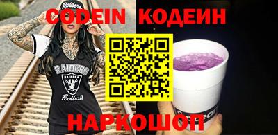 кокаин премиум Беслан