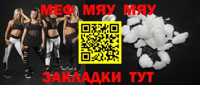 крисы Бийск