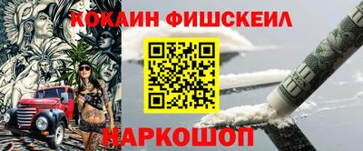 мефедрон мука Берёзовский