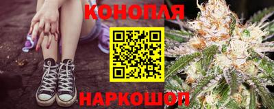 каннабис Бугуруслан