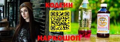 крисы Бийск