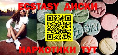 крисы Бийск