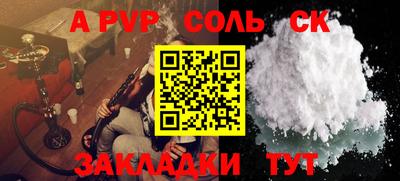 винт Бузулук