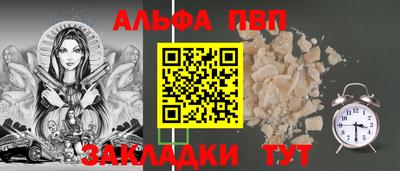 винт Бузулук