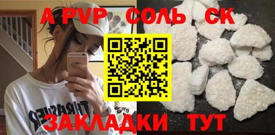 винт Бузулук