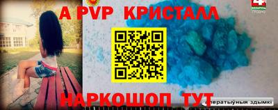 кокаин премиум Беслан