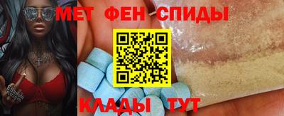 мефедрон мука Берёзовский