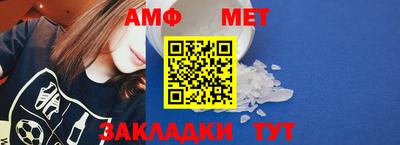 мефедрон мука Берёзовский
