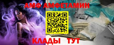 прущие крисы Бугуруслан