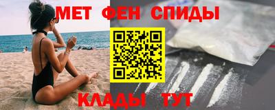 мефедрон мука Берёзовский