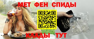крисы Бийск