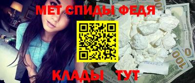 крисы Бийск