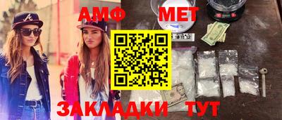 кокаин премиум Беслан