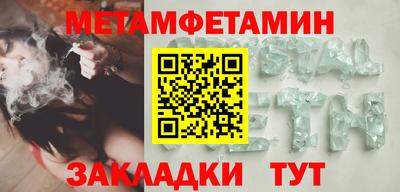 крисы Бийск